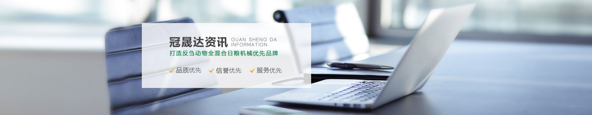 立式飼料攪拌機(jī) 立式飼料攪拌機(jī)